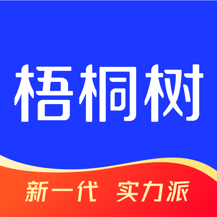 梧桐树医学助手