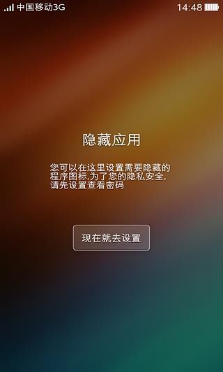 可可桌面