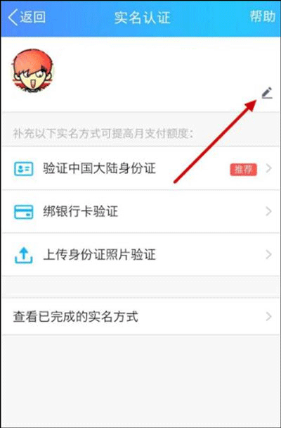 分身qq