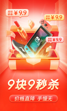 拼更多