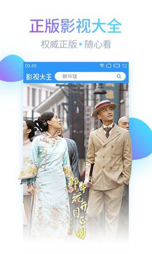 帧格视频
