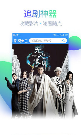 帧格视频