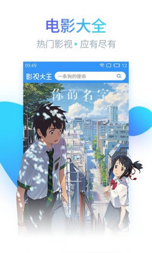 帧格视频