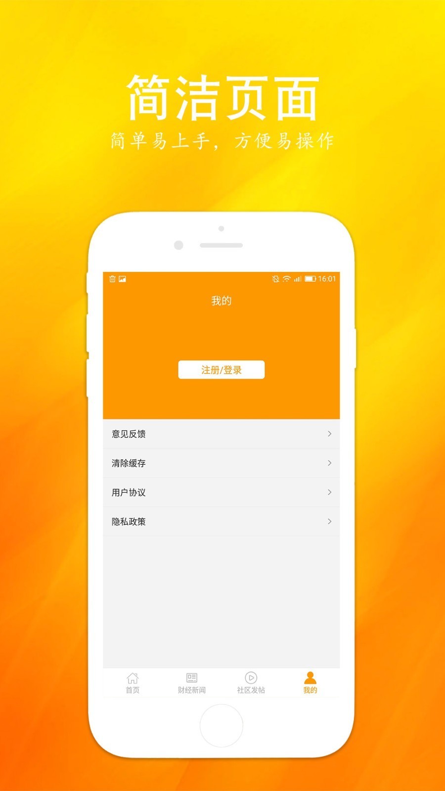 鑫圣通