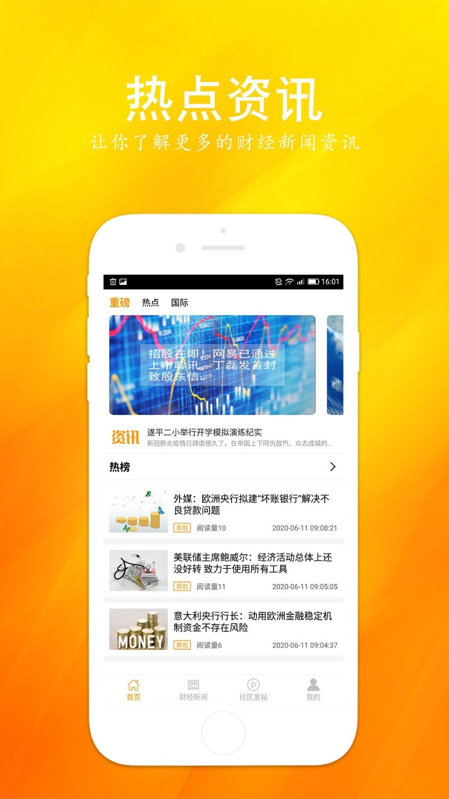 鑫圣通