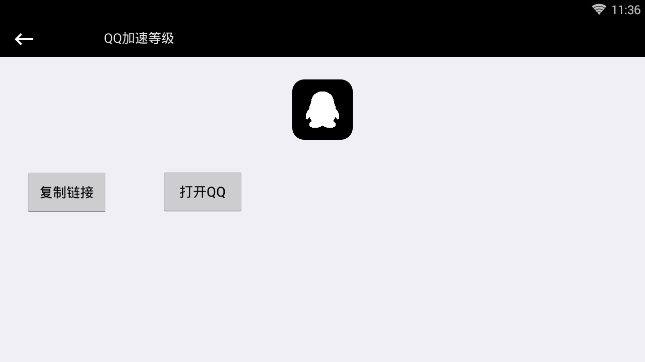 qiut工具箱