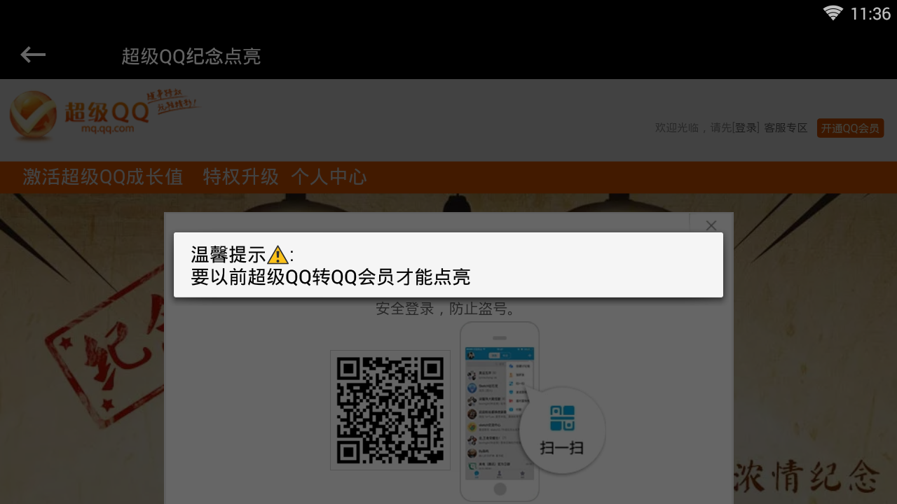 qiut工具箱