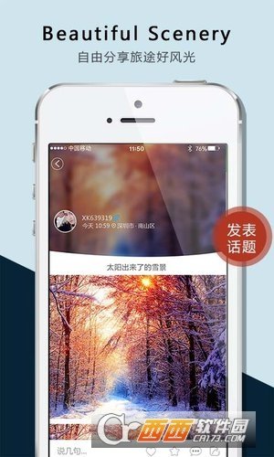 车吧