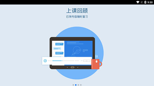 海风智学中心hd