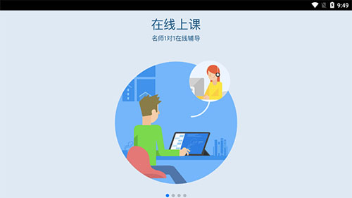 海风智学中心hd