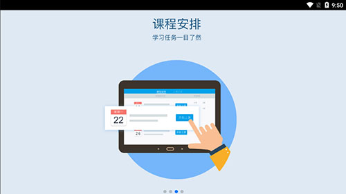 海风智学中心hd