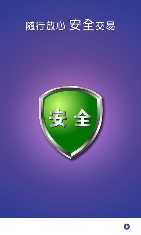卡乐付