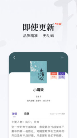 掌中搜书