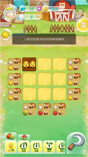 蒲小满物语