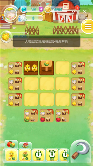 蒲小满物语