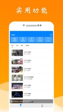 快速投屏