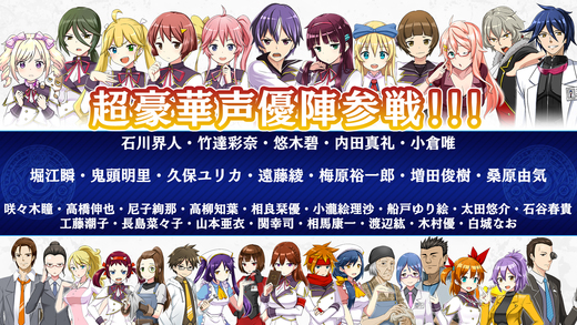 圣剑使学园