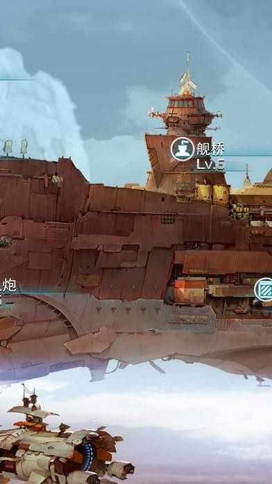 星舰帝国破解版
