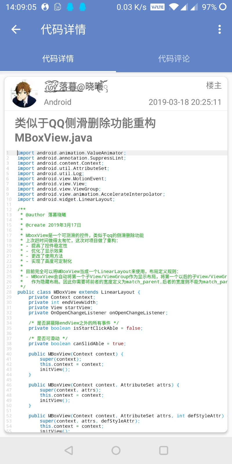 代码笔记