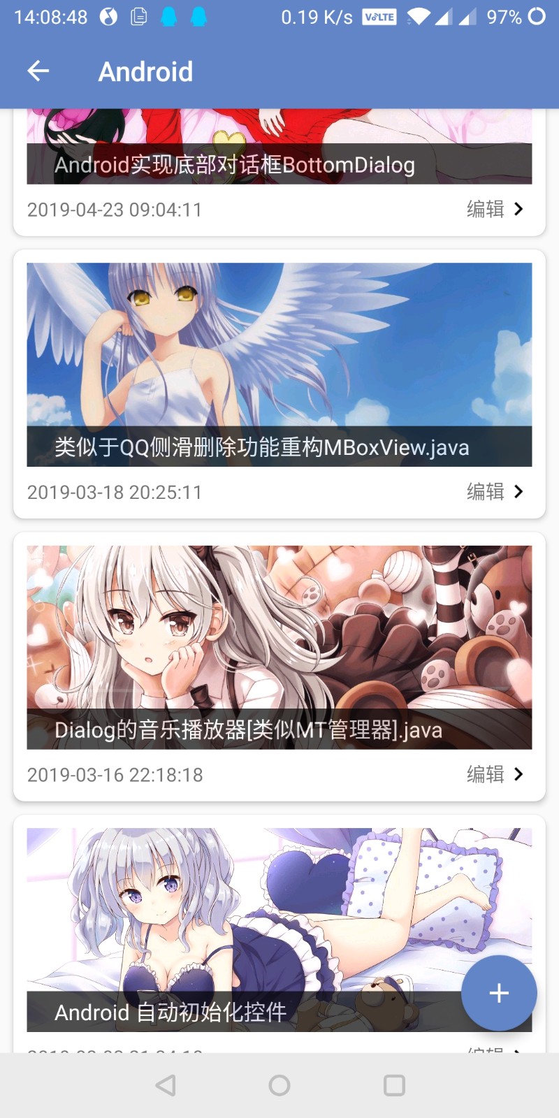 代码笔记