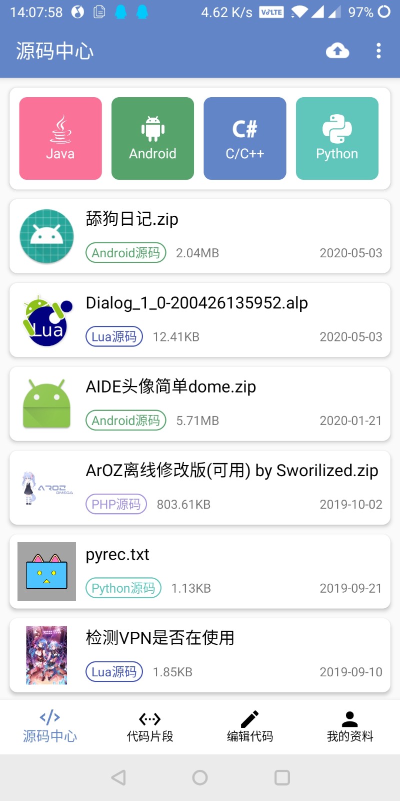 代码笔记