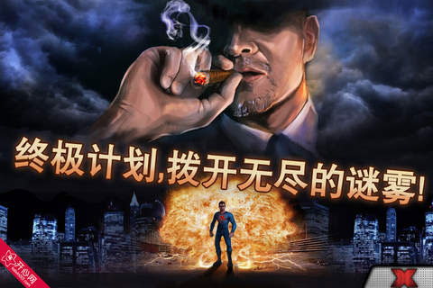 开心x世界