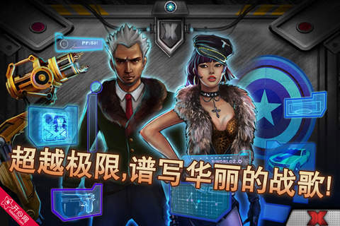 开心x世界