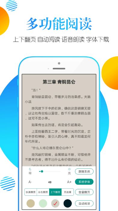 观读阁小说