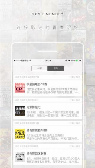 电影炮