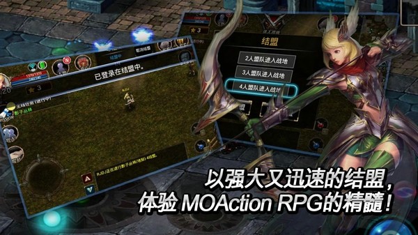 上古英雄ol