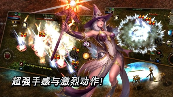 上古英雄ol