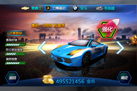 欢乐跑跑车