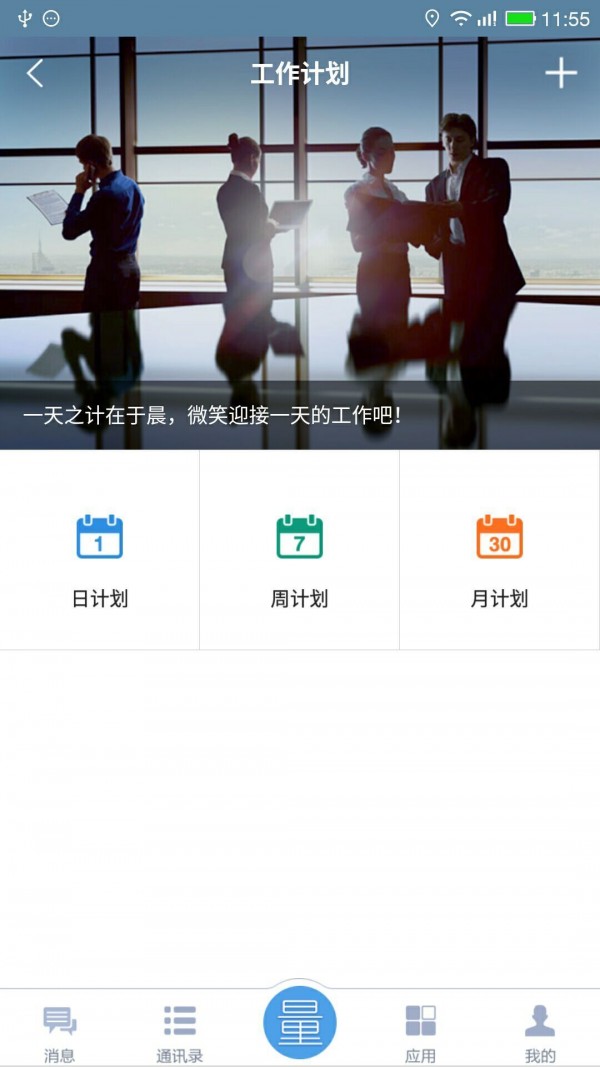 boss系统