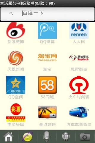 e动秘书