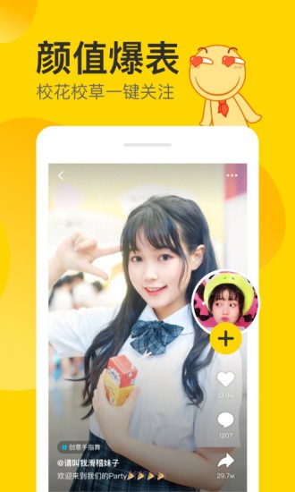 nani小视频