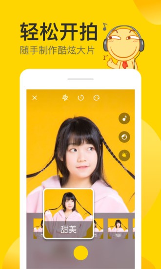 nani小视频