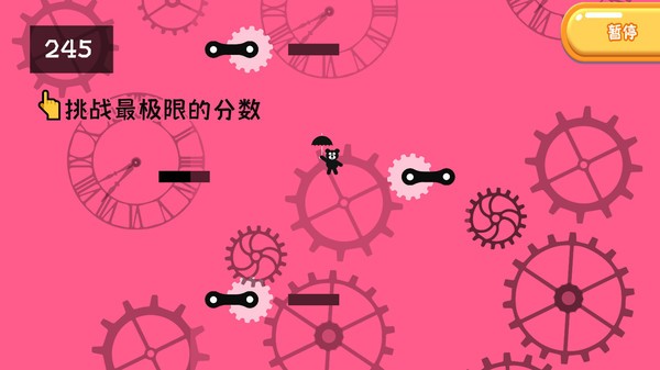 极限躲避破解版