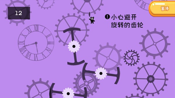 极限躲避破解版