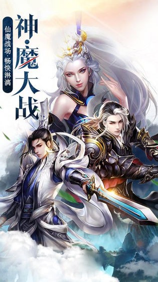封仙之唐门手游