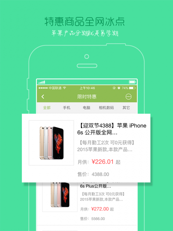 易学期