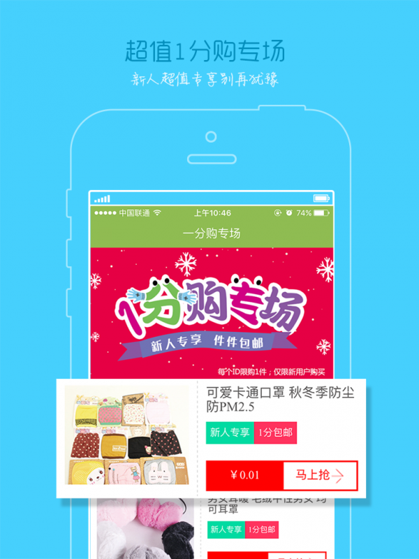 易学期