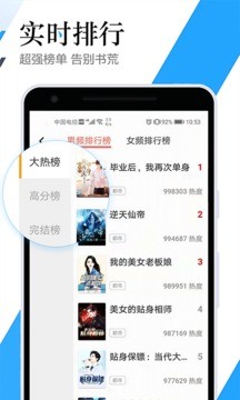 听书神器旧版本