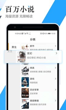 听书神器旧版本