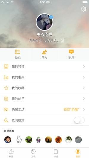 芝士阅读