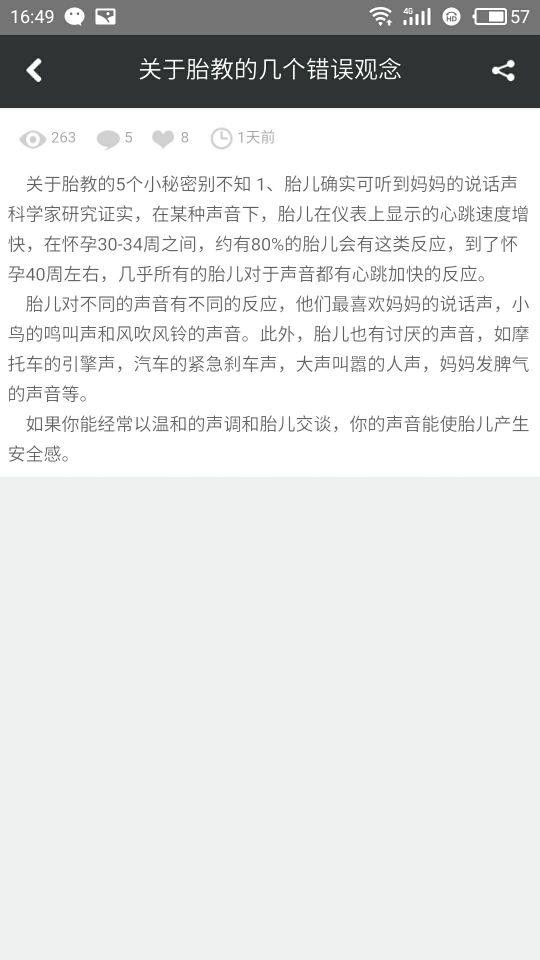 宝宝叫妈妈