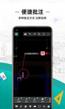 cad看图纸