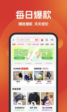 好省优选