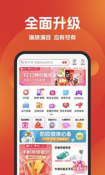 好省优选