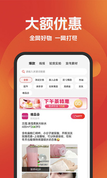 好省优选