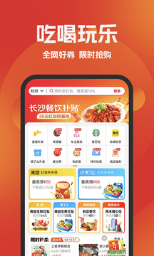 好省优选